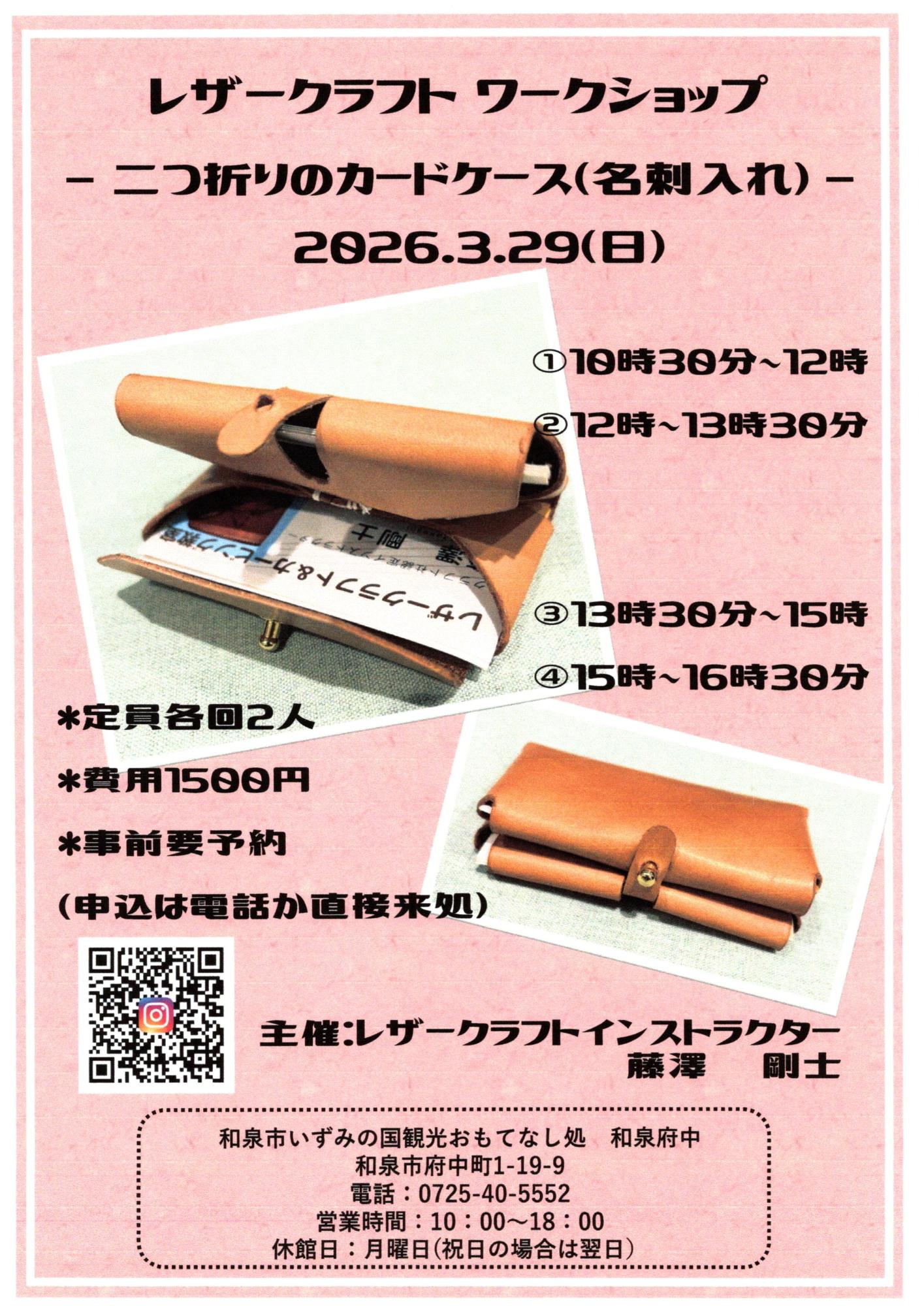 reza-kurahuto3gatu (1).jpg